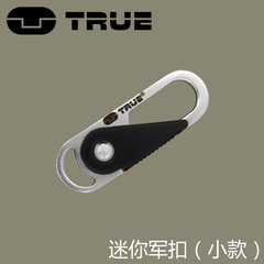 TRUE UTILITY 迷你军扣（小款）挂扣 安全挂钩 钥匙扣TU907