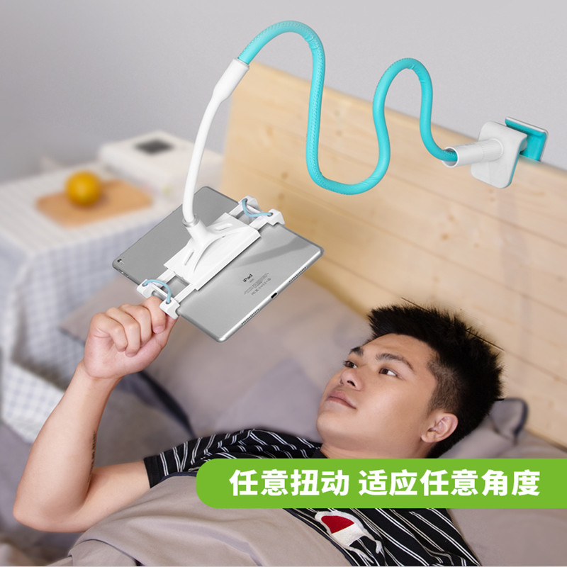 9寸10华为m6苹果小米床头支撑架优惠券