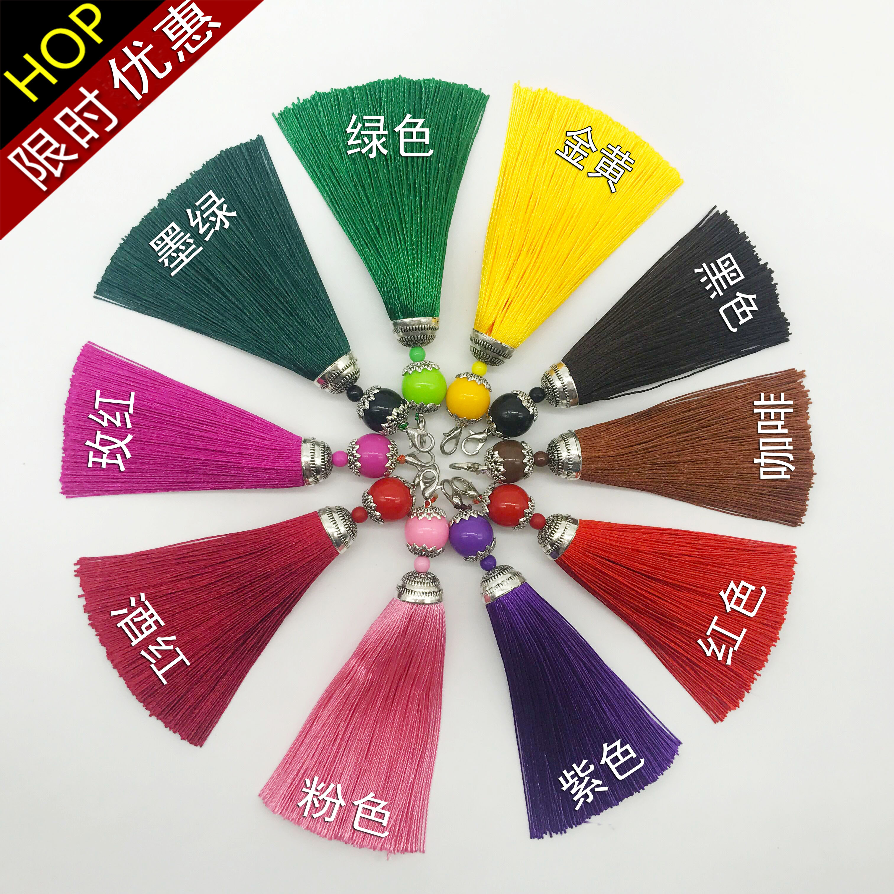 短款龙虾扣流苏-穗子 新款中国结流苏十字锈车挂吊穗窗帘书签门在类目 饰品/流行首饰/时尚饰品新, DIY配件, 其他DIY饰品配件中 - 来自Buy2taobao.com提供专业的淘宝代购服务