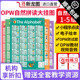 【进口直营】 oxford phonics world 1-5级全套挂图点读小学初级儿童启蒙英语英文入门牛津自然拼读表教材opw配套挂图海报顺丰发货