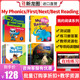 【进口直营】原版进口 少儿阅读写作教材My Phonics/First/Next/Best Reading 123456级别学生教材寒暑假短期阅读课程提高单词积累