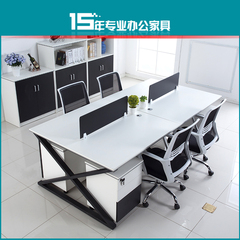 职员办公桌4人位员工桌椅组合 简约现代屏风工作位新款办公家具