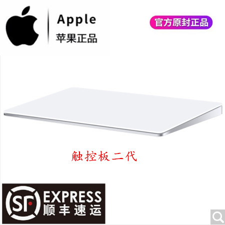 苹果妙控板Magic Trackpad2苹果触控板无线蓝牙触控二代|ruв категории компьютерное оборудование/дисплей/Компьютерная периферия, рукописный ввод/кульман - от Buy2taobao.com для оказания профессиональной услуги покупки агента Taobao