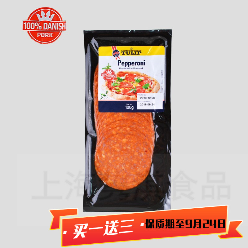 Tulip Pepperoni 100g Imported Italy Piquancy sausage section Pizza intestinein the Agri rice/Dried foods/Condiment , Dried foods/Meat Dry , Smoked December/Sausage/Ham products , Sausage/Dachshund category - from Buy2taobao.com to provide professional Taobao agent buy service