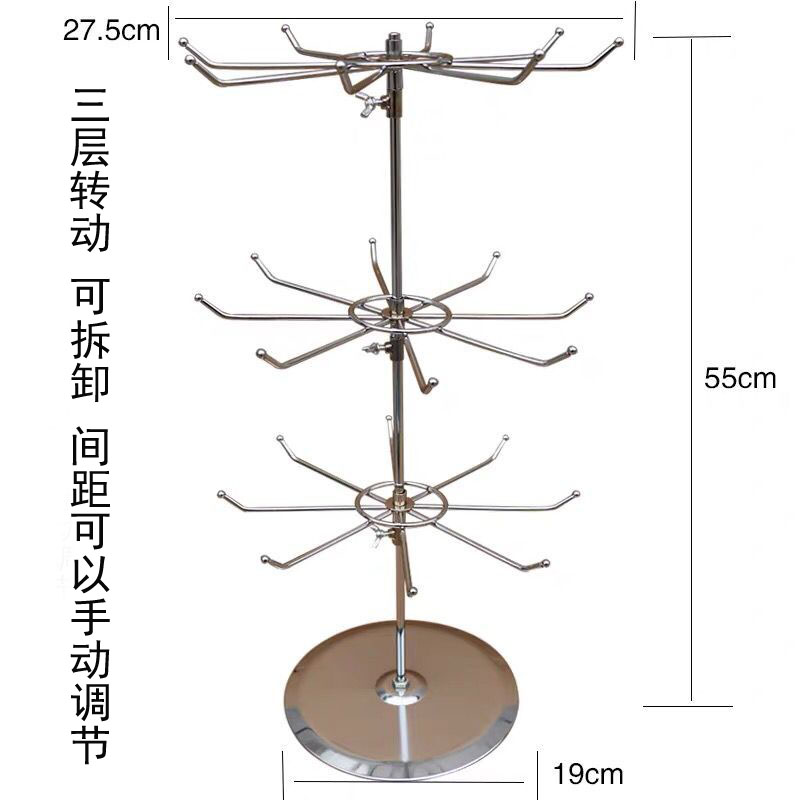 小饰品旋转架子耳环挂架小挂件展示架钥匙扣收纳架首饰配饰摆放架