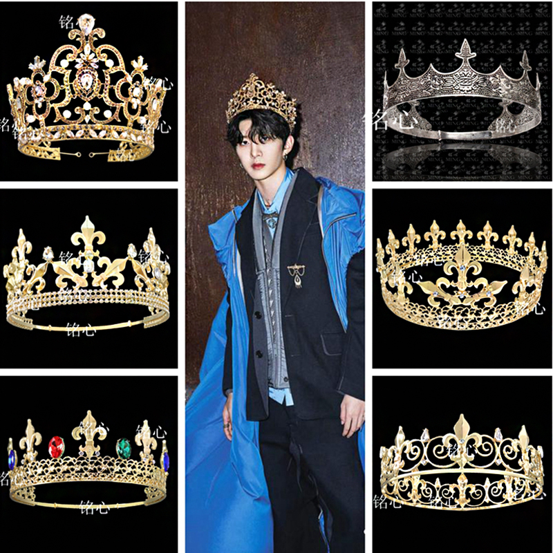 男士皇冠头饰王子王冠国王选美皇冠女王酒吧演出皇冠男女通用皇冠