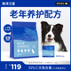 海洋之星全价老年期犬粮三文鱼配方全犬期老年肥胖体控粮1.5/12kg