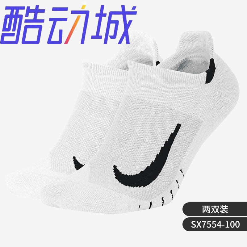 Nike耐克春季新款男女袜休闲透气舒适跑步训练毛巾底运动袜SX7554