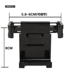 标致雪铁龙汽车用出风口通用多功能手机座车载支架手机架