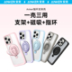 【重磅新品】Anker安克指环支架壳适用苹果15ProMax手机壳iPhone15Pro防摔14promax/13pro带支架磁吸magsafe