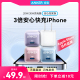 Anker安克适用苹果充电器iPhone15promax20W快充14plus充电头13Pro插头手机12PD充电器头30W充电线数据线套装