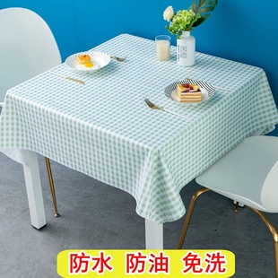 轻奢桌布防水防油免洗防烫pvc餐桌垫正方形家用茶几布台布高级感