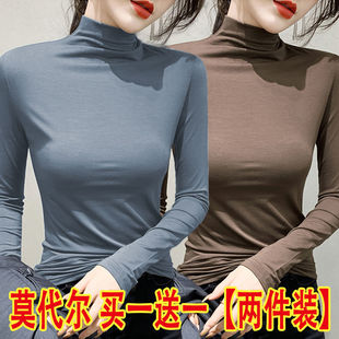 单/两件装 莫代尔半高领打底衫秋冬韩版修身内搭长袖t恤女上衣服