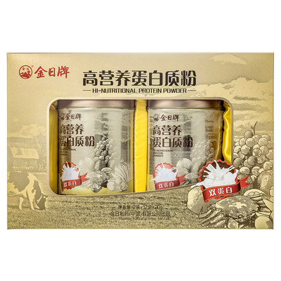 金日牌高300g2盒高礼盒蛋白质粉好评好店