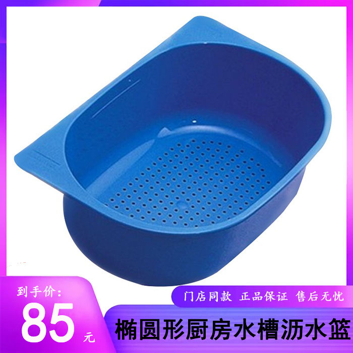 弗兰卡水槽配件