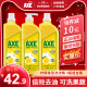 axe/斧头牌洗洁精柠檬护肤1.01kg*3瓶包邮家庭优惠装大桶果蔬清洗