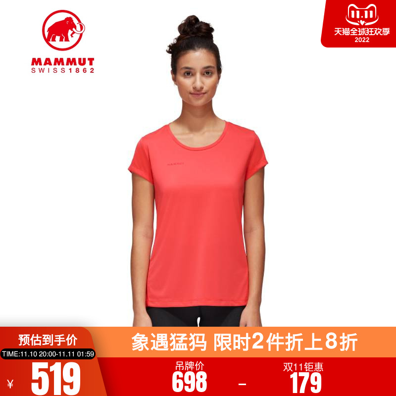 MAMMUT猛犸象Crashiano 新品户外速干衣抗菌防臭防晒短袖女士T恤|msdalam kategori luar/Mountaineer/Camping/Aksesori perjalanan, pakaian luar, Cepat kering seluar dalam, Cepat kering t-shirt - dari Buy2taobao.com untuk memberikan perkhidmatan ejen Taobao profesional membeli