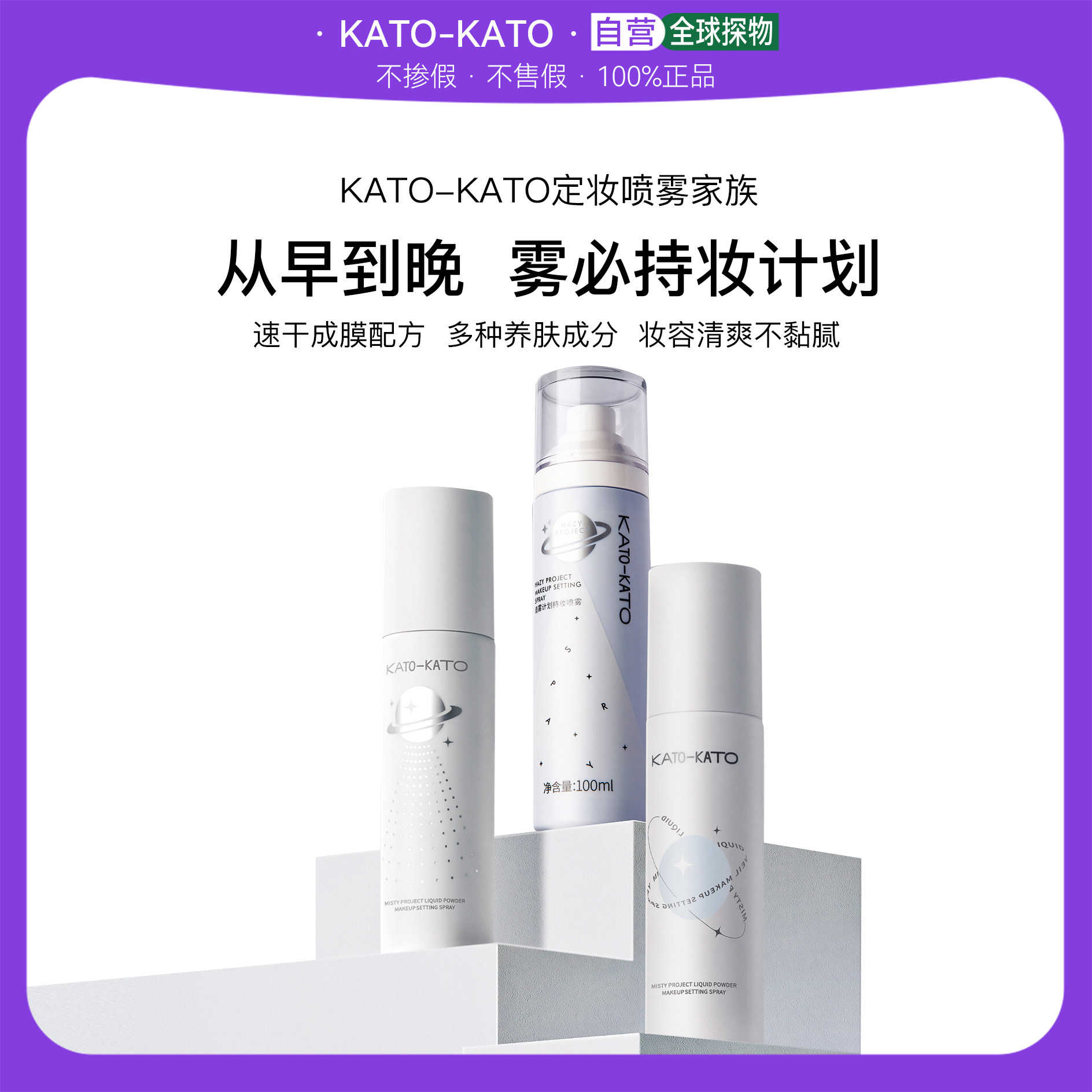 8,这个如果带着化妆喷雾坐火车的话是可以的,像一些普通的绿皮火车