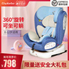 Ekobebe汽車用兒童安全座椅0-4-12歲車載寶寶嬰兒360度旋轉坐躺椅 Ekobebe汽車用兒童安全座椅0-4-12歲車載寶寶嬰兒360度旋轉坐躺椅