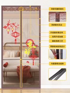 2024新款金刚网防蚊门帘珠子高档纱门卧室夏季磁吸条强力纱网门窗