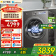 【小天鹅45】小天鹅洗衣机小乌梅2.0 10KG家用滚筒洗烘一体S83PRO