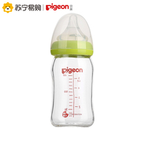 Shell baby wide caliber glass baby bottle anti flatulence imitation breast milk natural solid feeling 160ml green aa72