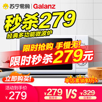 格兰仕微波炉家用多功能转盘机械式一体迷你小型正品旗舰店特价G5