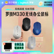 罗技M330无线鼠标轻音电脑笔记本办公游戏通用商务滑鼠女生215