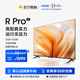 【21】Vidda R55 Pro 海信55英寸4K网络家用智能液晶平板电视机