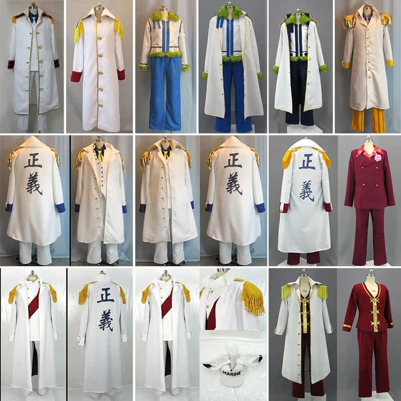 op海贼王正义披风 斯摩格 黄猿 青雉 赤犬 战国 媞娜cos服装定做