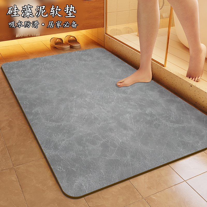 硅藻泥速干地垫卫生间门口吸水防滑专用脚垫子浴室厕所洗手间地毯