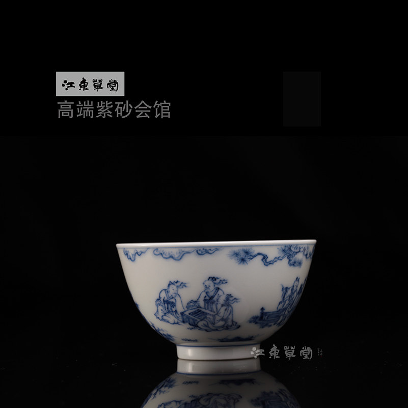 景德镇自牧堂 王亮手绘 瑶台会弈杯 茶杯茶具 明成化风格 人物