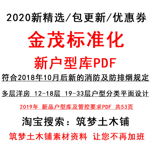 2019��ï�˜ʻ������󷿸ߌ�סլ���͎�����·��ş������OӋ�ز�