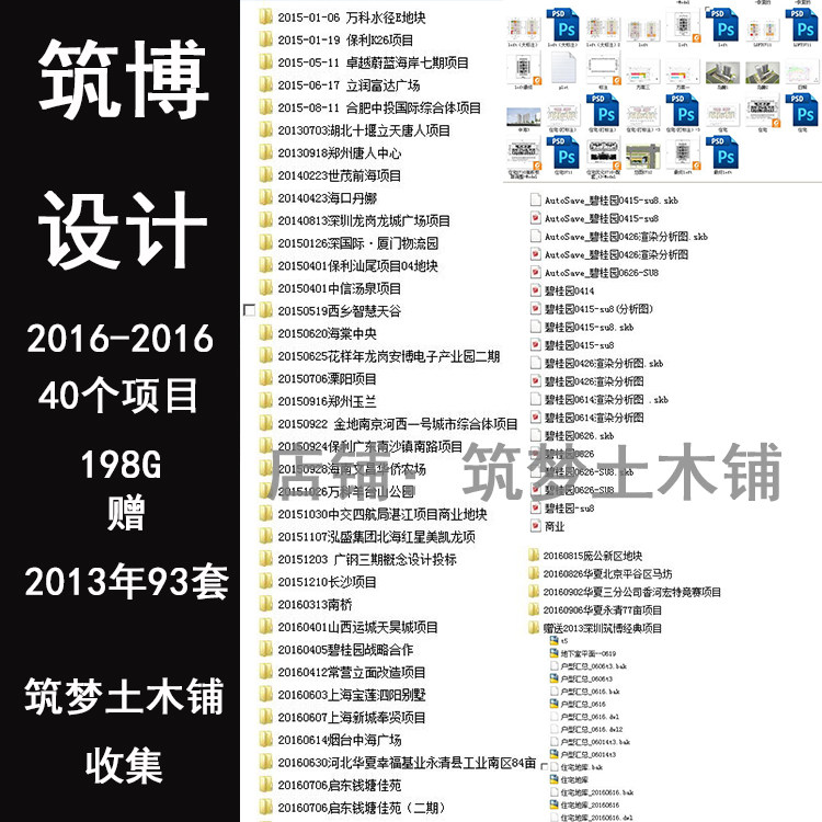 H02���������OӋ��˾�Ŀ�ı��Y��skp/cad/סլ�̘I(y��)�C���w�OӋԺ