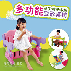 贝氏儿童沙发多功能收纳储物桌婴幼儿宝宝游戏桌子塑料折叠可变形