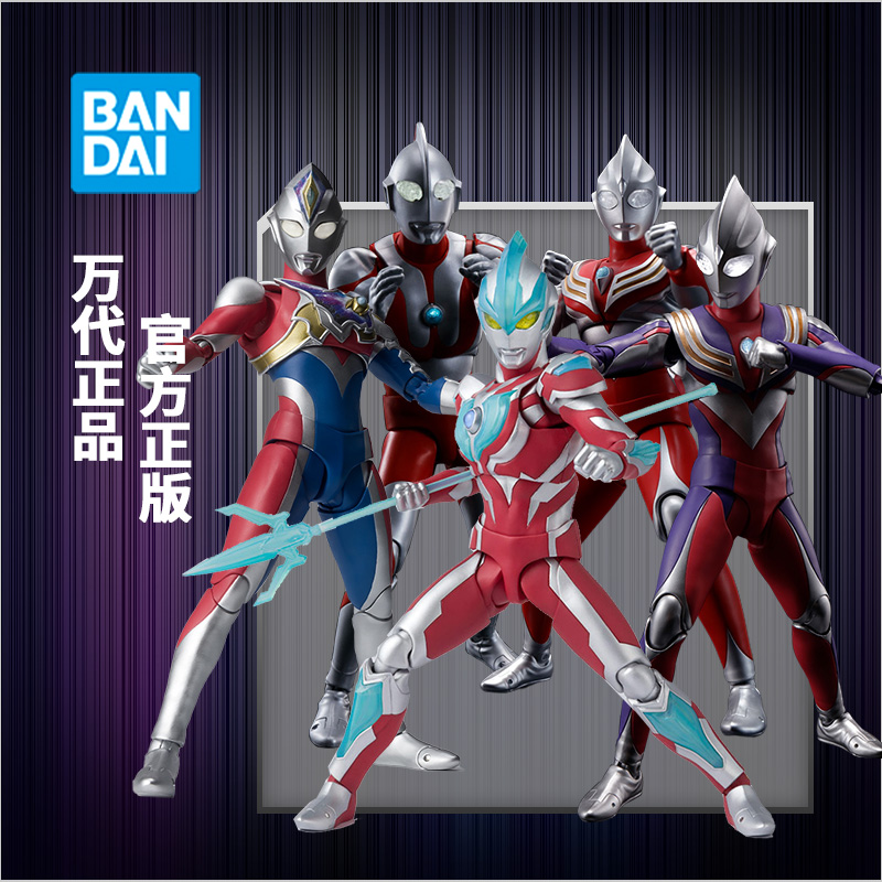 万代奥特曼手办可动 shf真骨雕初代迪迦力量复合型 德凯闪亮型