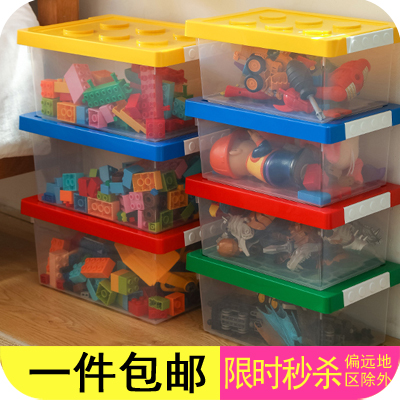 儿童乐高积木收纳箱透明塑料整理箱子宝宝玩具收纳盒零食盒子桌面