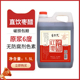 山西红枣醋6度1.5L酸酸带甜纯手工酿造无防腐剂直接喝调味果味