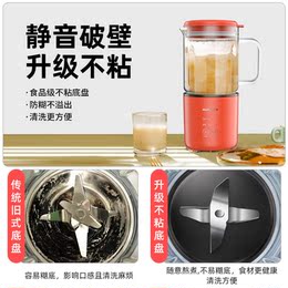 奥克斯新款静音破壁机小型家用加热全自动迷你免过滤豆浆机1单人2