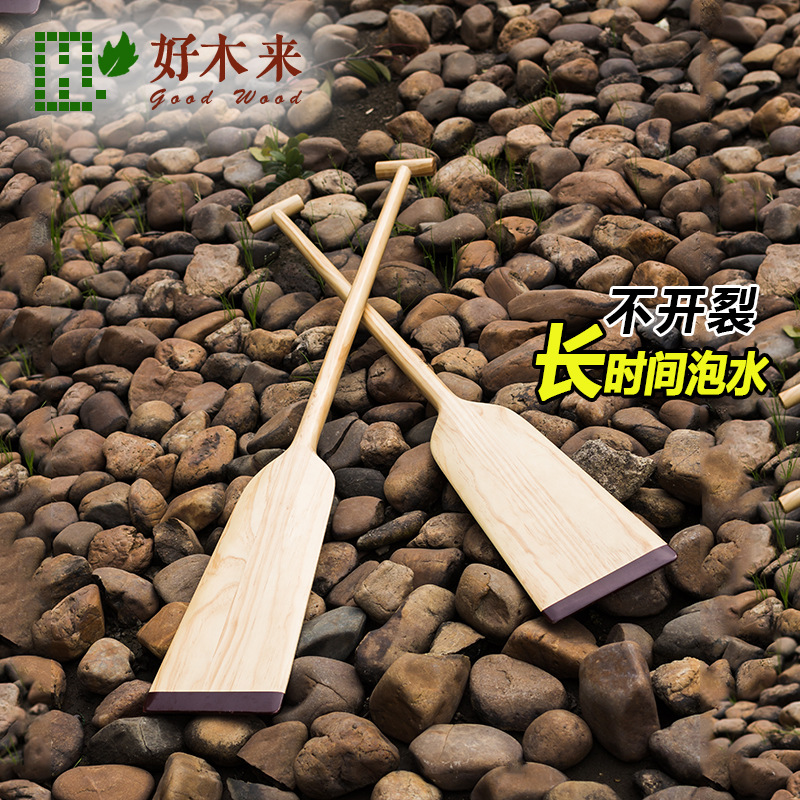 船桨划桨手摇龙船桨1.5米木浆boat实paddle木质标准龙舟桨在类目 户外/登山/野营/旅行用品, 专项户外运动装备, 水上船艇, 船桨/划艇配件中 - 来自Buy2taobao.com提供专业的淘宝代购服务