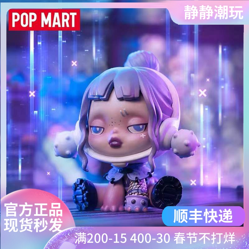 popmart泡泡玛特skullpanda夜之城系列sp5代盲盒手办潮流玩具