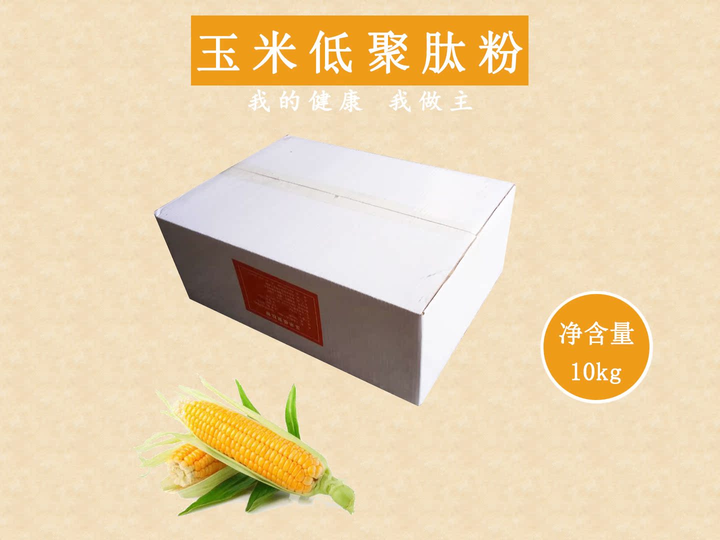 痢肽狗狗益生菌泰迪水洗腹泻宠物v水洗调理猫肉松棉花变肠胃图片