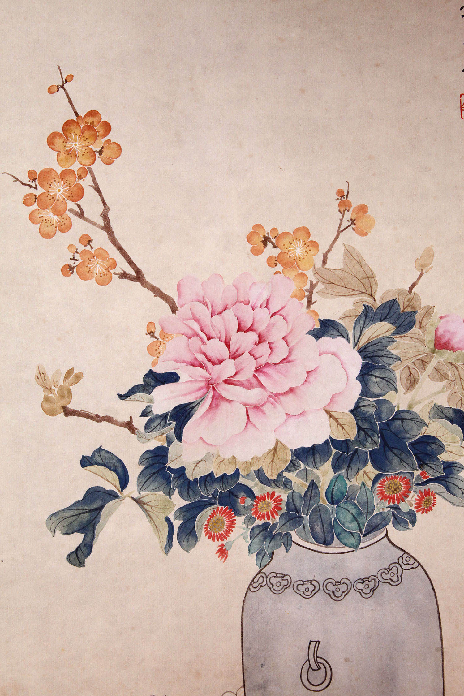 尚小云 《清供》