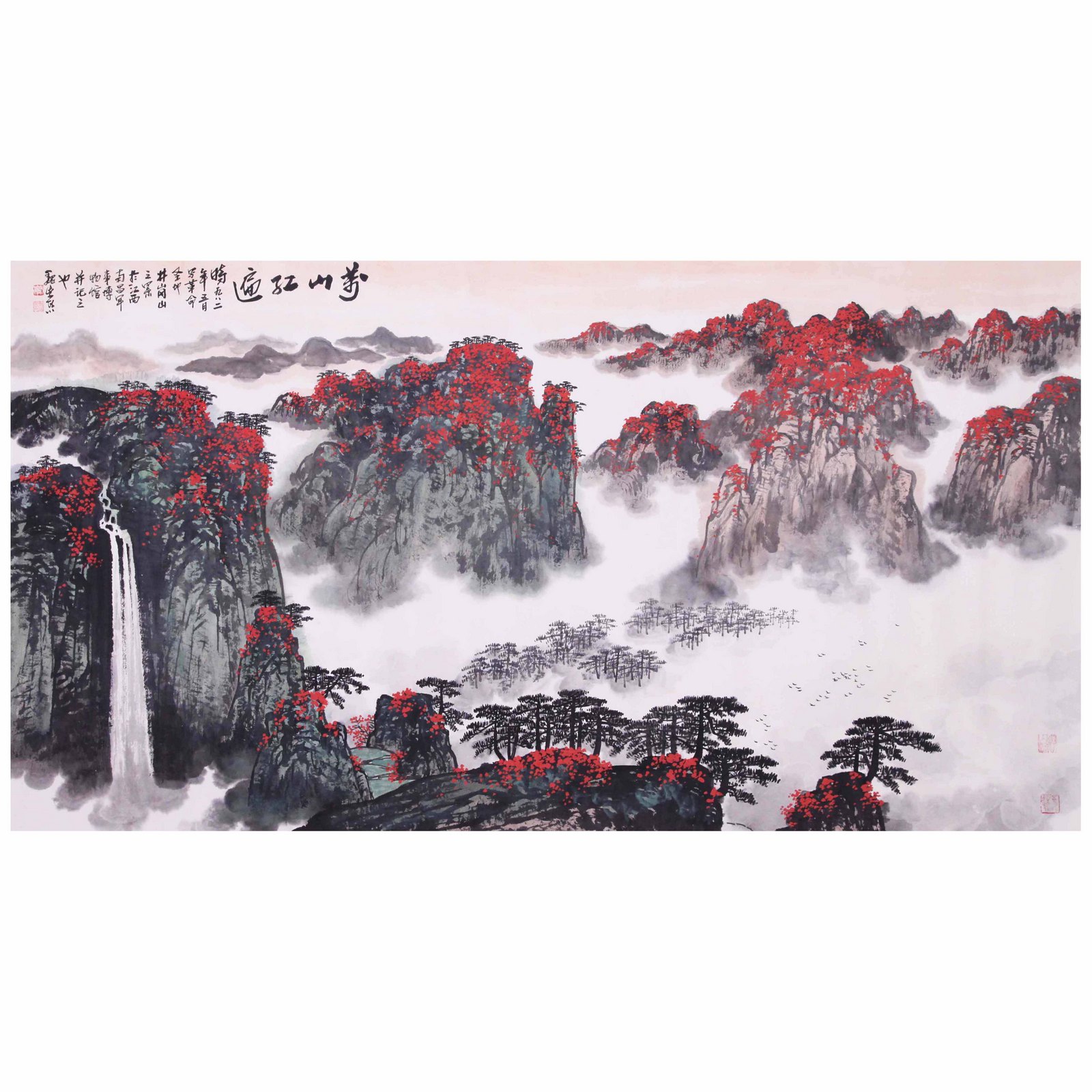 魏紫熙《万山红遍》