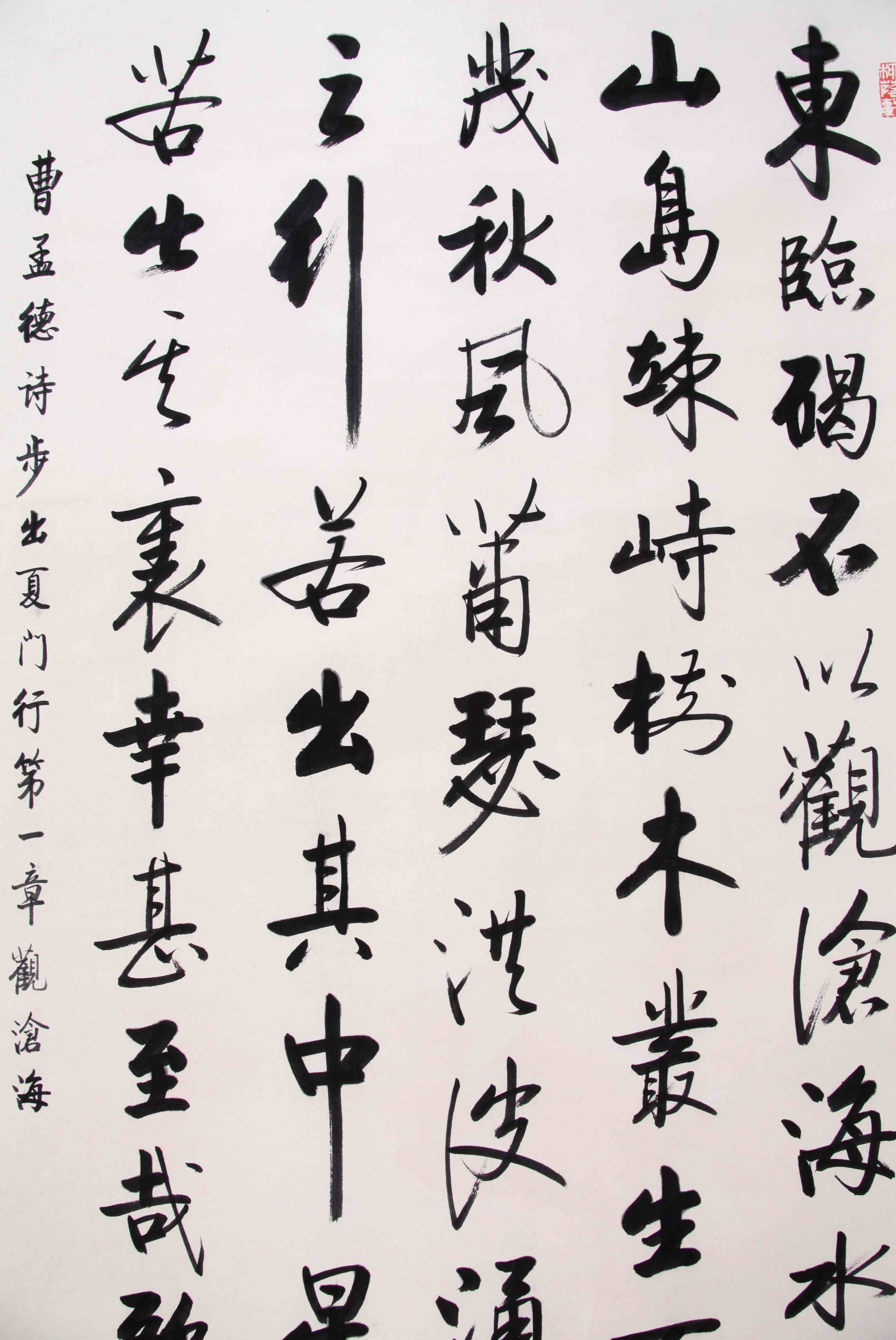 启骧《书法》(购于荣宝) - 拍卖