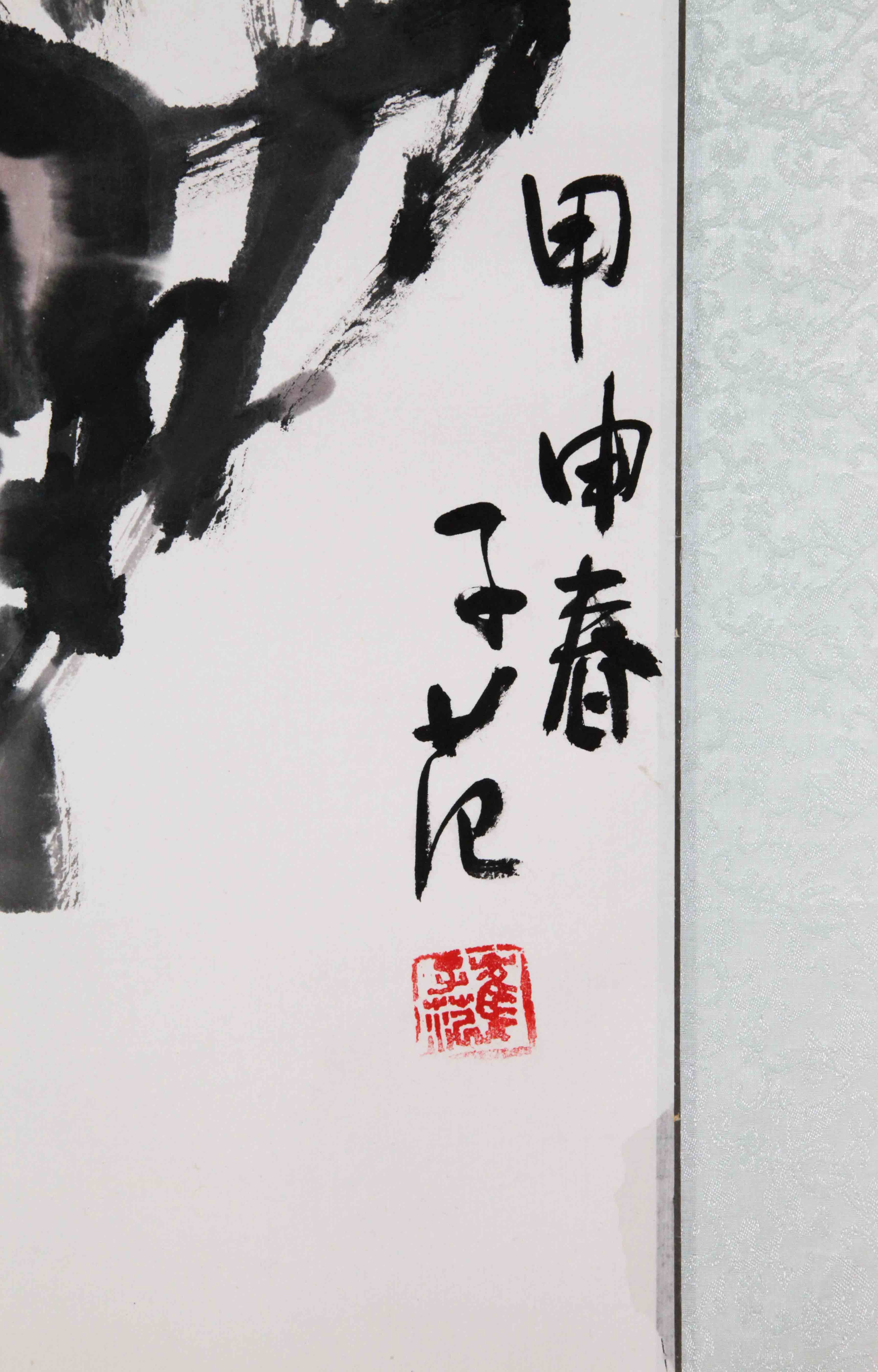 崔子范(原装旧裱)《花卉》