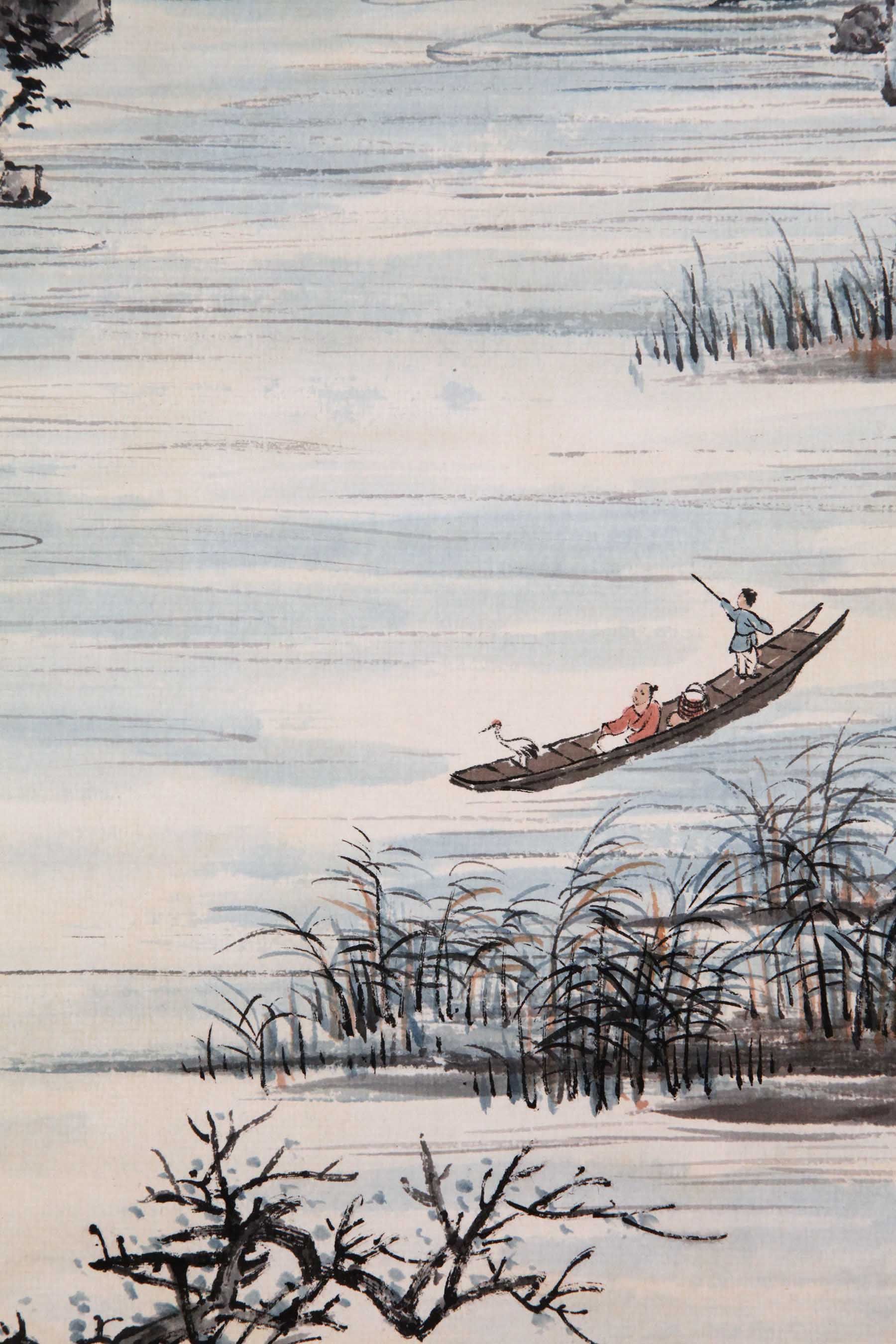 王季迁《峡川泛舟图》