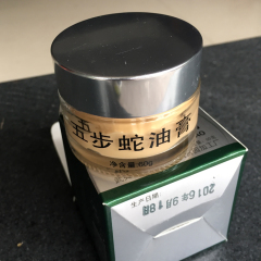 掏掌柜五步蛇油膏60g 青春痘 正品 冻疮脚气蛇油保肤膏买3送1包邮