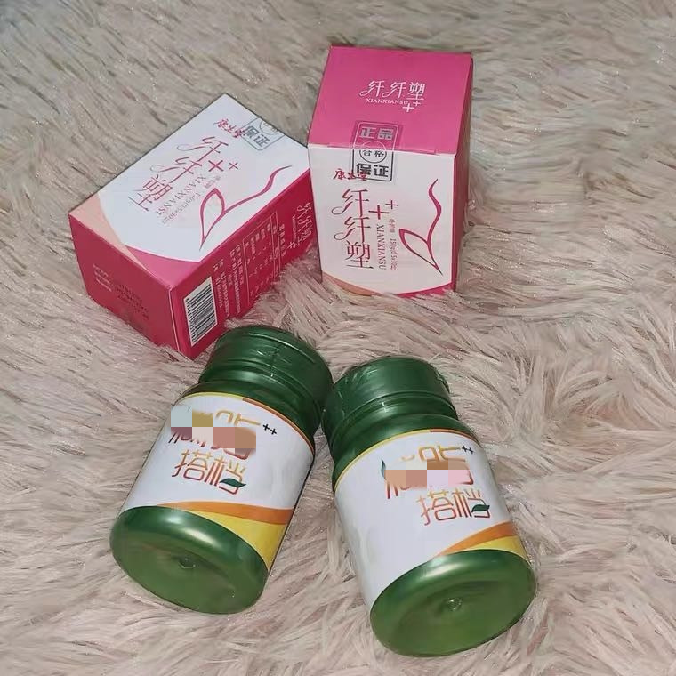 康生堂纤纤塑正品减神器脂老顾客回购现货秒发