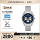 【七夕礼物】Armani阿玛尼手表男飞行员商务休闲AR11582